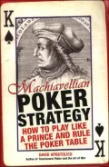 Machiavellian Poker Strategy: How to Play Like a Prince and Rule the Poker Table