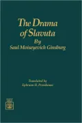 Drama Of Slavuta