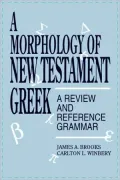 Morphology Of New Testament Greek