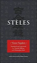 Steles, Vol. 1