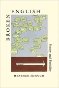 Broken English: Poetry and Partiality