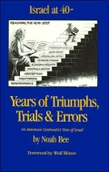 Israel at 40: Years of Triumphs, Trials and Errors  An American Cartoonist's View of Israel