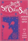 Speaking the Other Self