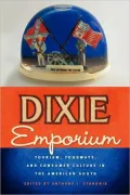 Dixie Emporium