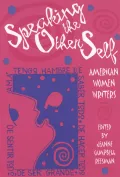 Speaking the Other Self