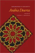 Explorations in Doughty's Arabia Deserta