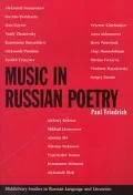 Music in Russian poetry