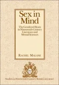 Sex in Mind