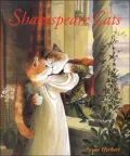 Shakespeare cats