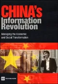 China ICT Development Report