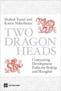 Two Dragon Heads: Contrasting Development Paths for Beijing and Shanghai