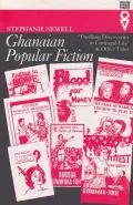 Ghanaian Popular Fiction: "Thrilling Discoveries in Conjugal Life" and Other Tales