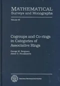 Cogroups and Co-Rings in Categories of Associative Rings