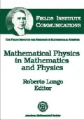 Mathematical Physics in Mathematics and Physics