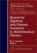 Quantum algebras and Poisson geometry in mathematical physics