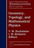 Geometry, Topology, and Mathematical Physics