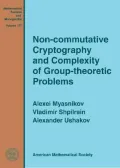 Non-Commutative Cryptography and Complexity of Group-Theoretic Problems