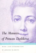 The Memoirs of Princess Dashkova/Russia in the Time of Catherine the Great