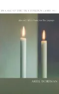 In Case of Fire in a Foreign Land New and Collected Poems in Two Languages