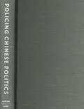 Policing Chinese Politics: A History