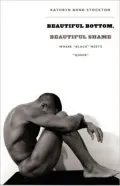 Beautiful Bottom, Beautiful Shame: Where Black Meets Queer