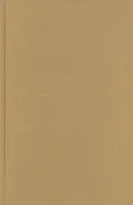 Bridging National Borders in North America: Transnational and Comparative Histories