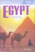 Egypt in Pictures