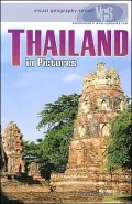 Thailand in Pictures