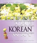 Cooking the Korean Way : Includes New Low-Fat and Vegetarian Recipes