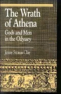 Wrath Of Athena