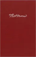 The Papers of Robert Morris, 1781-1784, Volume 6