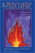 The Prince of Fire: An Anthology of Contemporary Serbian Short Stories (Pitt Series in Russian and East European Studies)