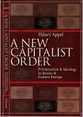 A New Capitalist Order: Privatization and Ideology in Russia and Eastern Europe