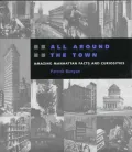 All Around the Town