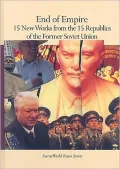 End of Empire: 15 New Works from the 15 Republics of the Soviet Union