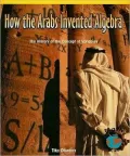 How the Arabs Invented Algebra: The History of the Concept of Variables