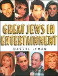 Great Jews in Entertainment