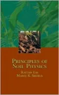 Principles of Soil Physics(Books in Soils, Plants, and the Environment Series)