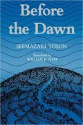 Before the Dawn