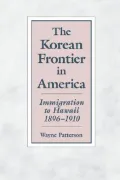 The Korean Frontier in America: Immigration to Hawaii, 1896-1910