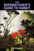 Birdwatcher's Guide to Hawaii