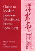 Guide to Modern Japanese Woodblock Prints, 1900-1975