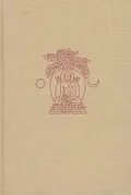 Bones, stones, and Buddhist monks