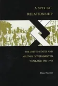 A Special Relationship: The United States and Military Government in Thailand, 1947-1958