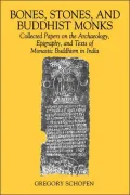 Bones, stones, and Buddhist monks