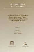Life writing from the Pacific Rim