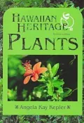 Hawaiian Heritage Plants