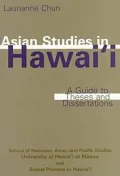 Asian Studies in Hawaii : A Guide to Theses and Dissertations