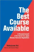 The Best Course Available