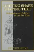 Shifting shape, shaping text